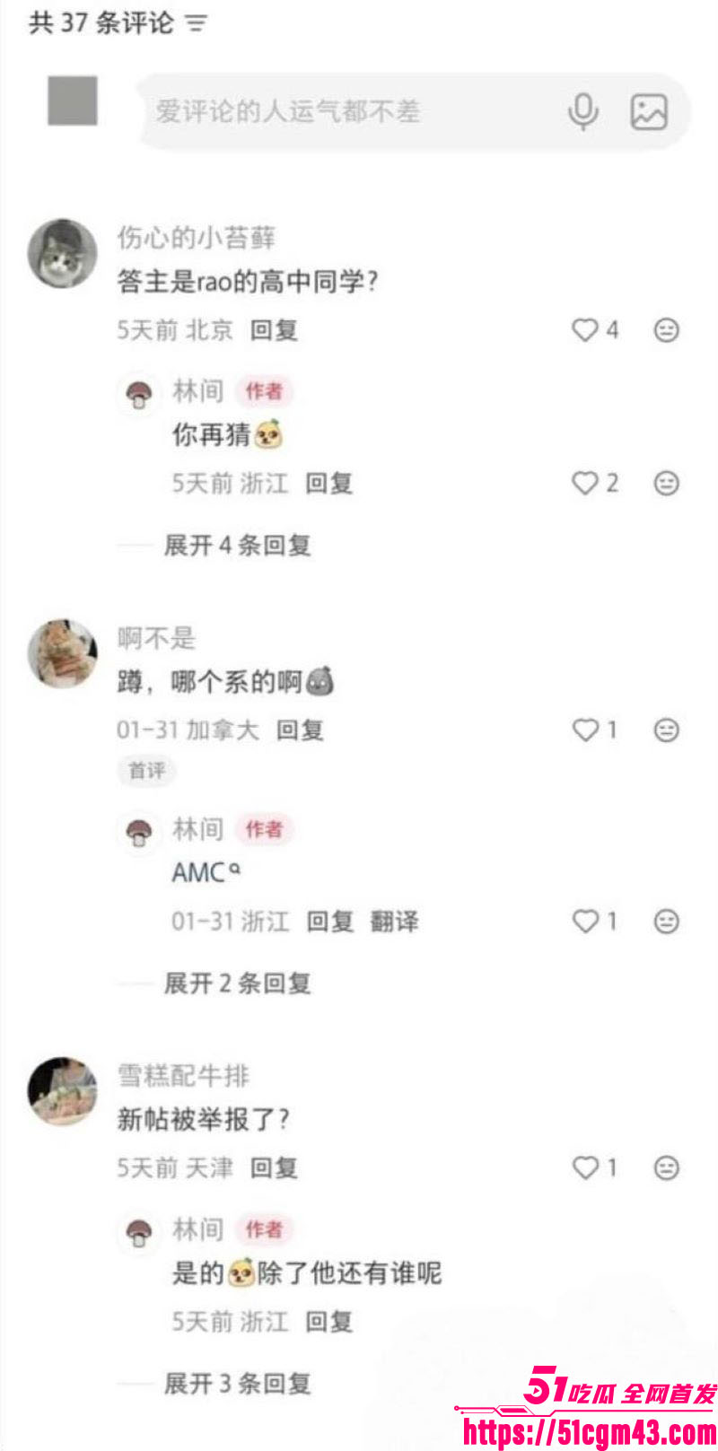 港科大教授饶安逸遭女生实名举报性侵 27 港科大教授饶安逸遭女生实名举报性侵 27