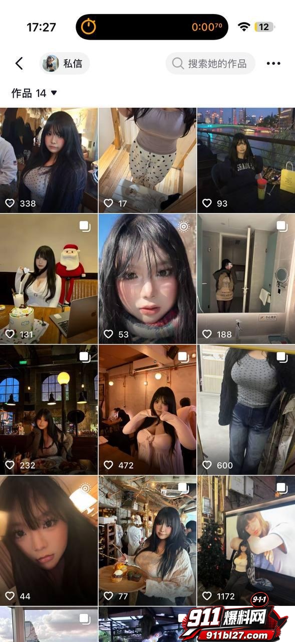 吴思宁13