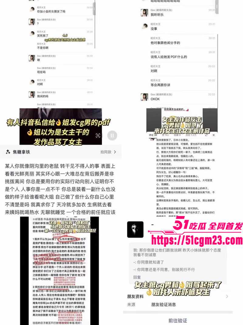 青岛城市学院渣男赵诚新出轨被爆 18 拷贝 青岛城市学院渣男赵诚新出轨被爆 18 拷贝