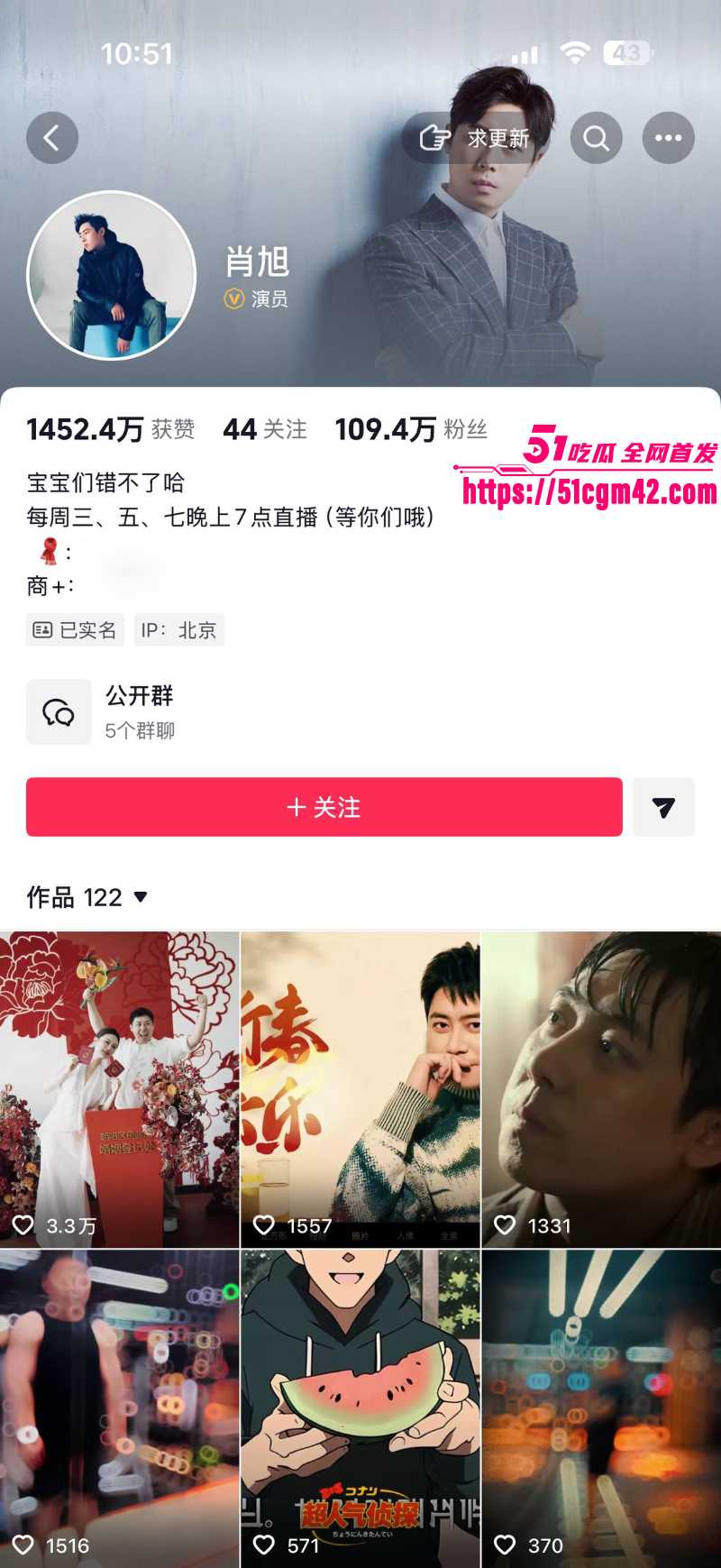 喜剧演员 肖旭 出轨事件 2 喜剧演员 肖旭 出轨事件 2