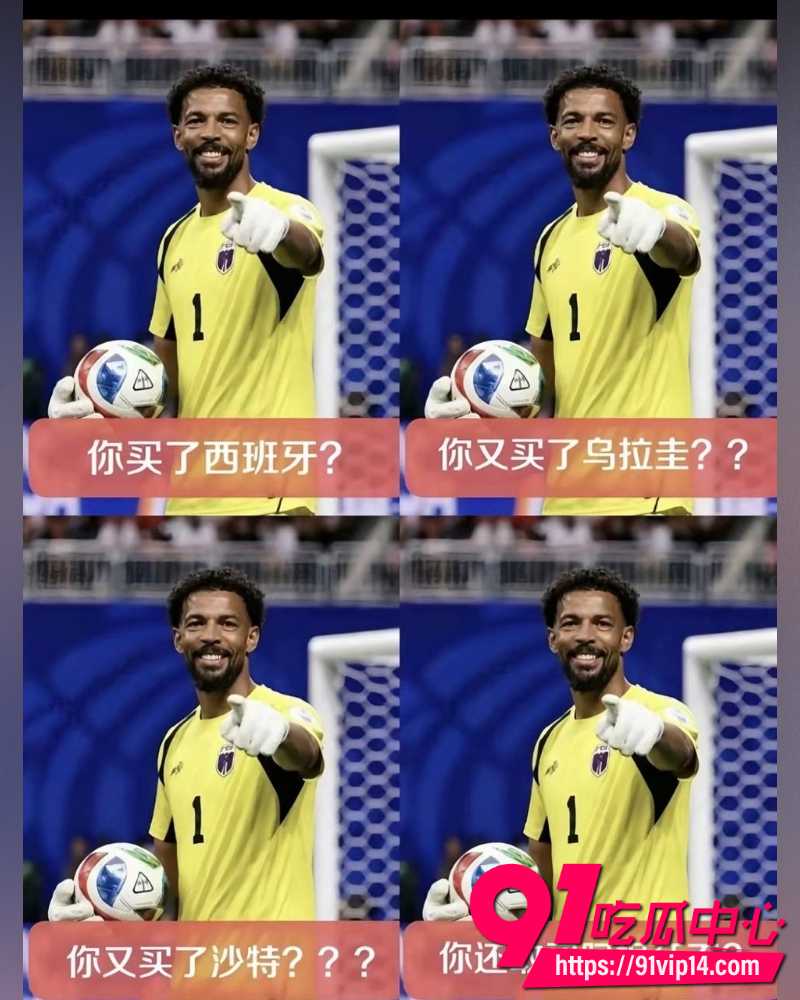 2026世界杯 1 2026世界杯 1