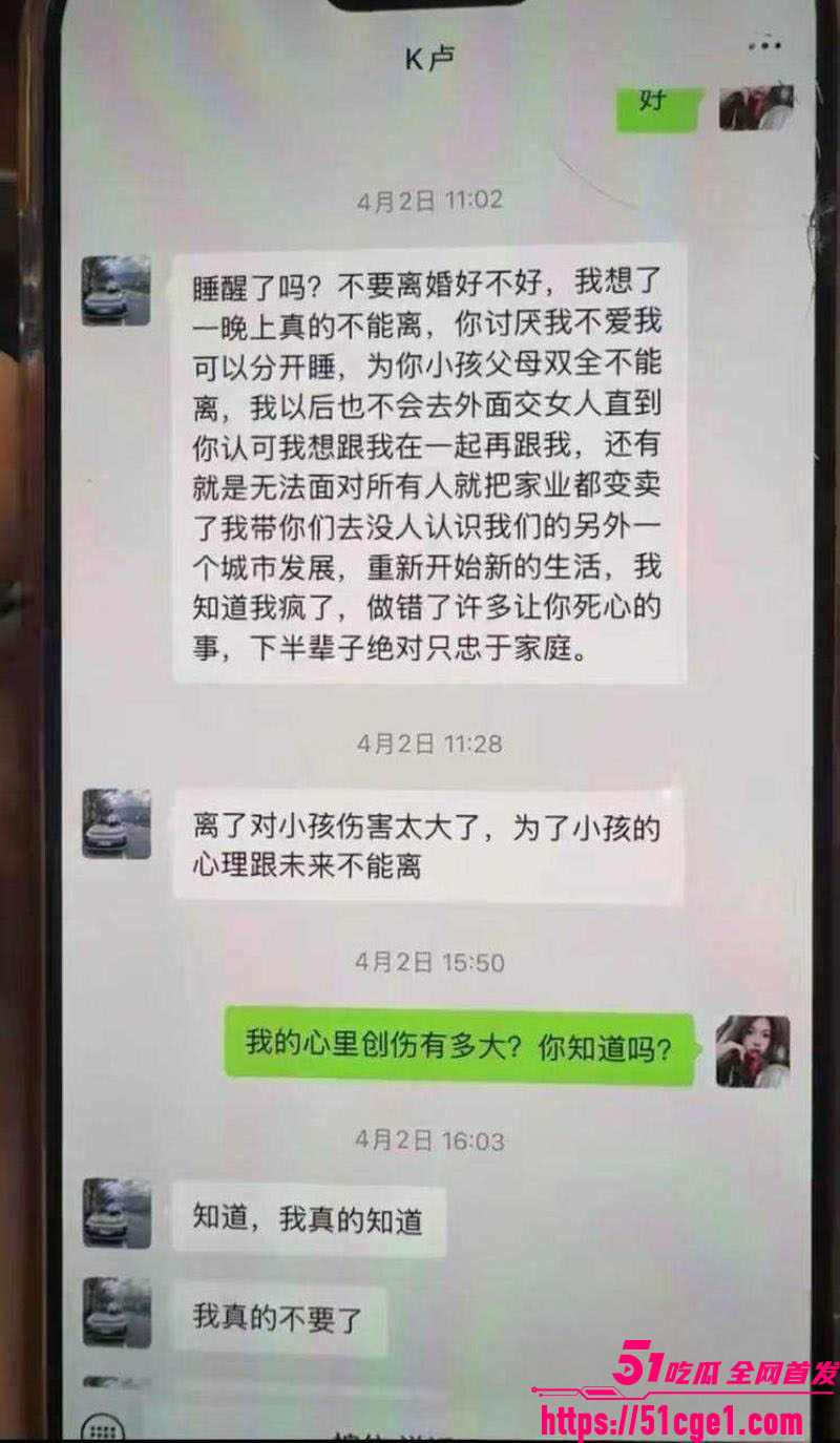 广东揭阳棋牌室老板抓奸反转 20 广东揭阳棋牌室老板抓奸反转 20