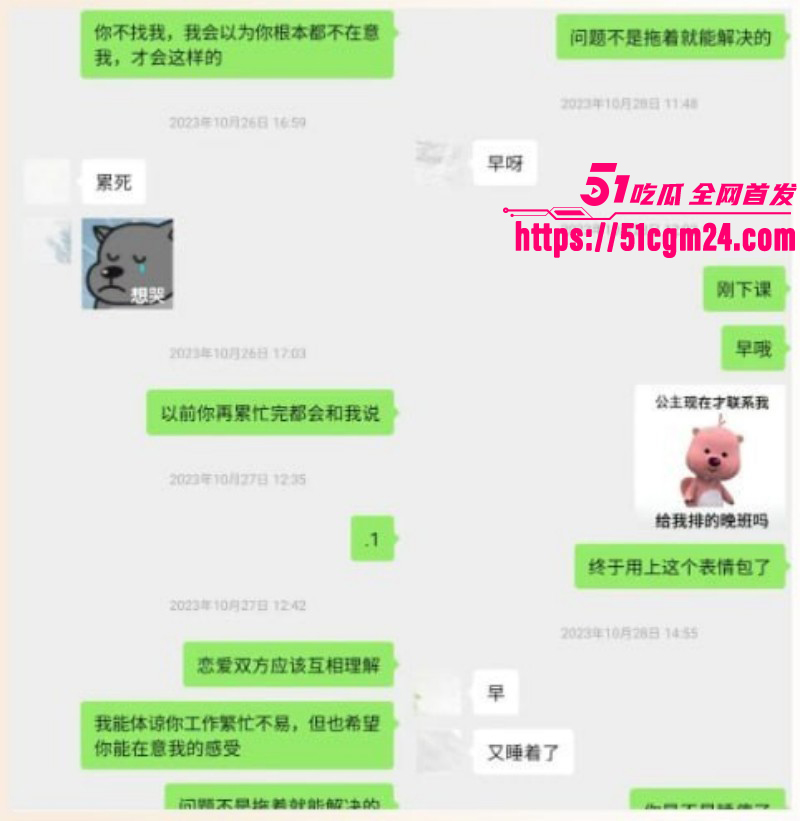 抖音网红雪顶塌房玩裸聊020 抖音网红雪顶塌房玩裸聊020