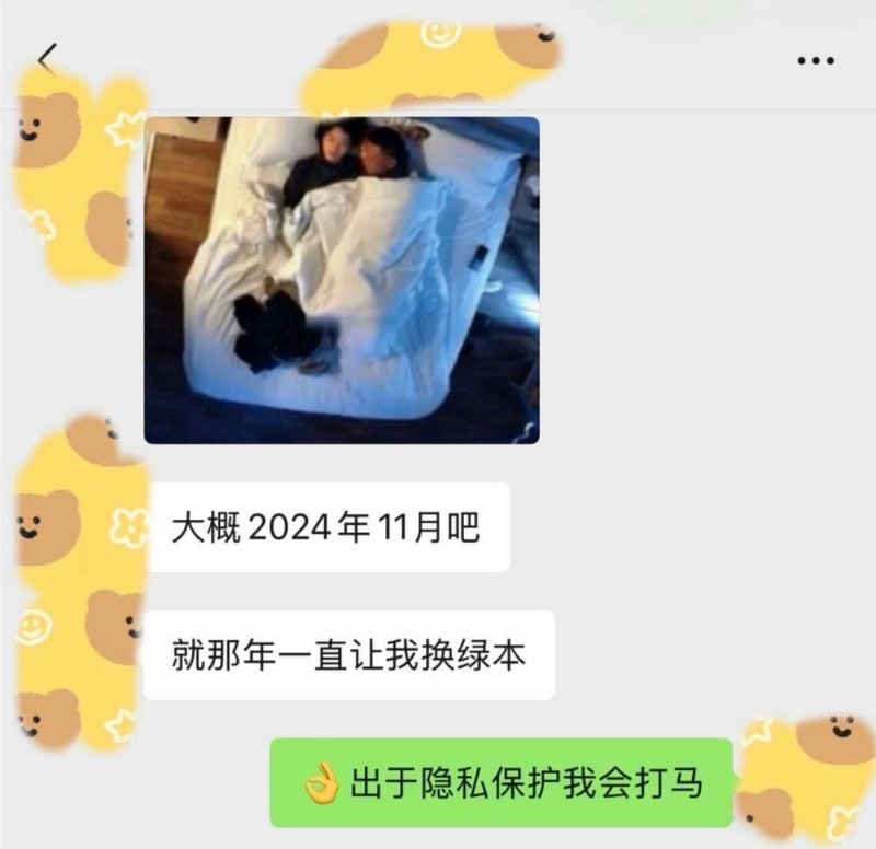 抖音网红徐州大表哥人设塌房042