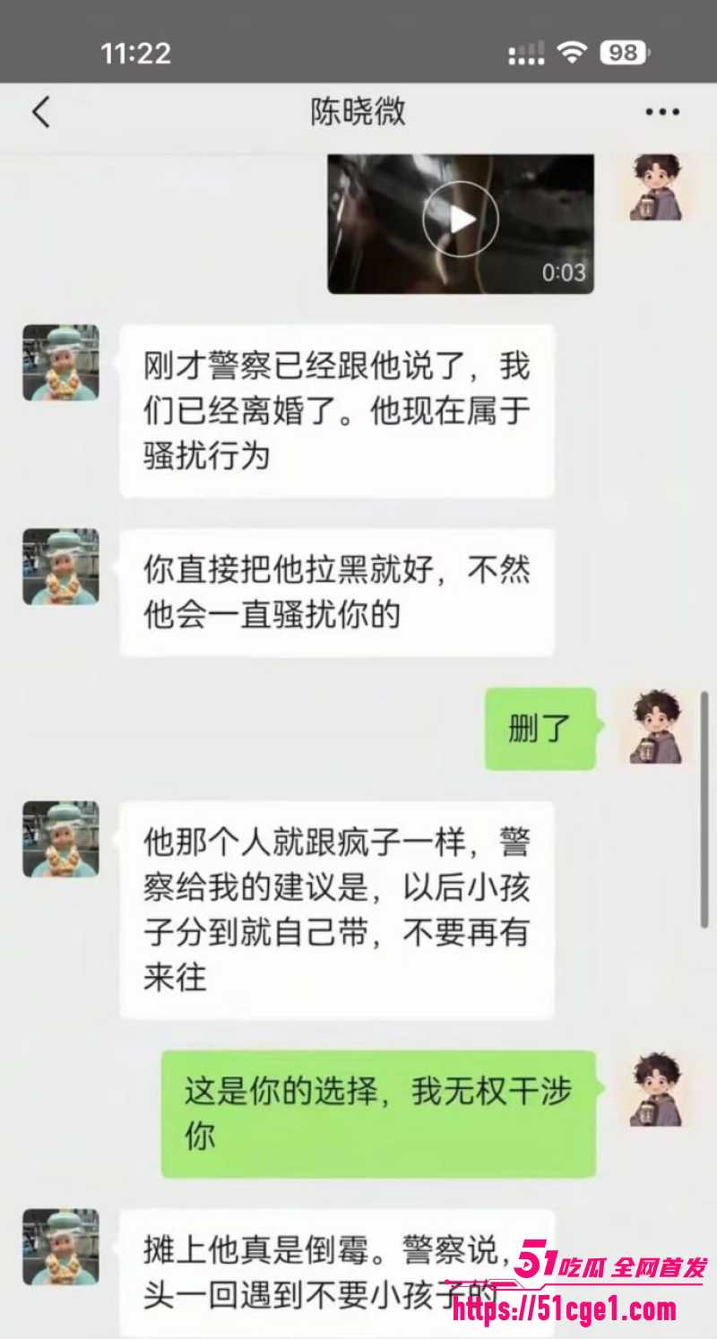 山东夫妻惊天大瓜 10 山东夫妻惊天大瓜 10