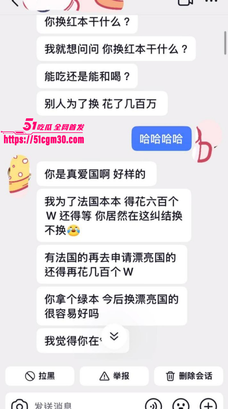 抖音网红徐州大表哥人设塌房032