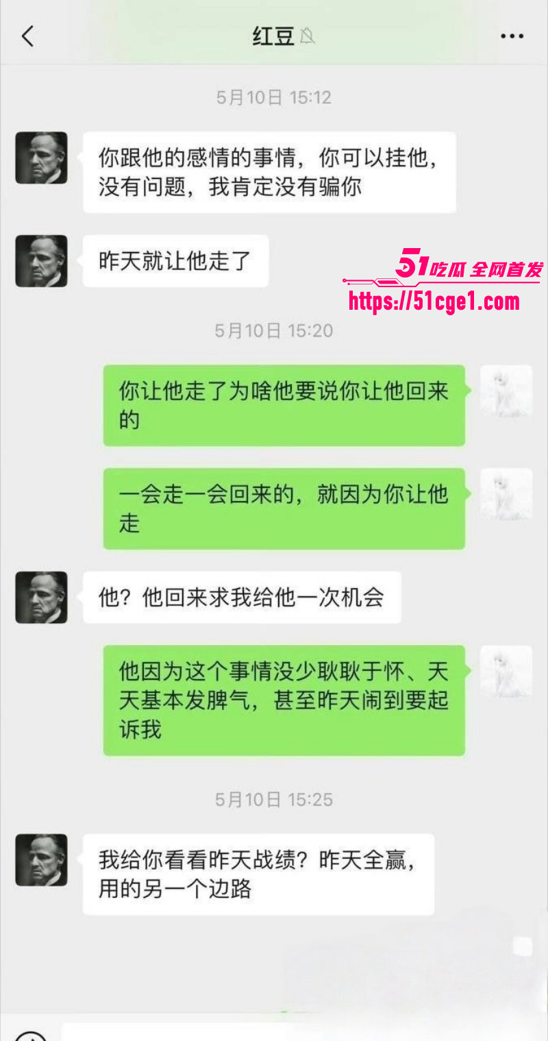 广东佛山DRG选手杨宇被前女友曝光033 广东佛山DRG选手杨宇被前女友曝光033