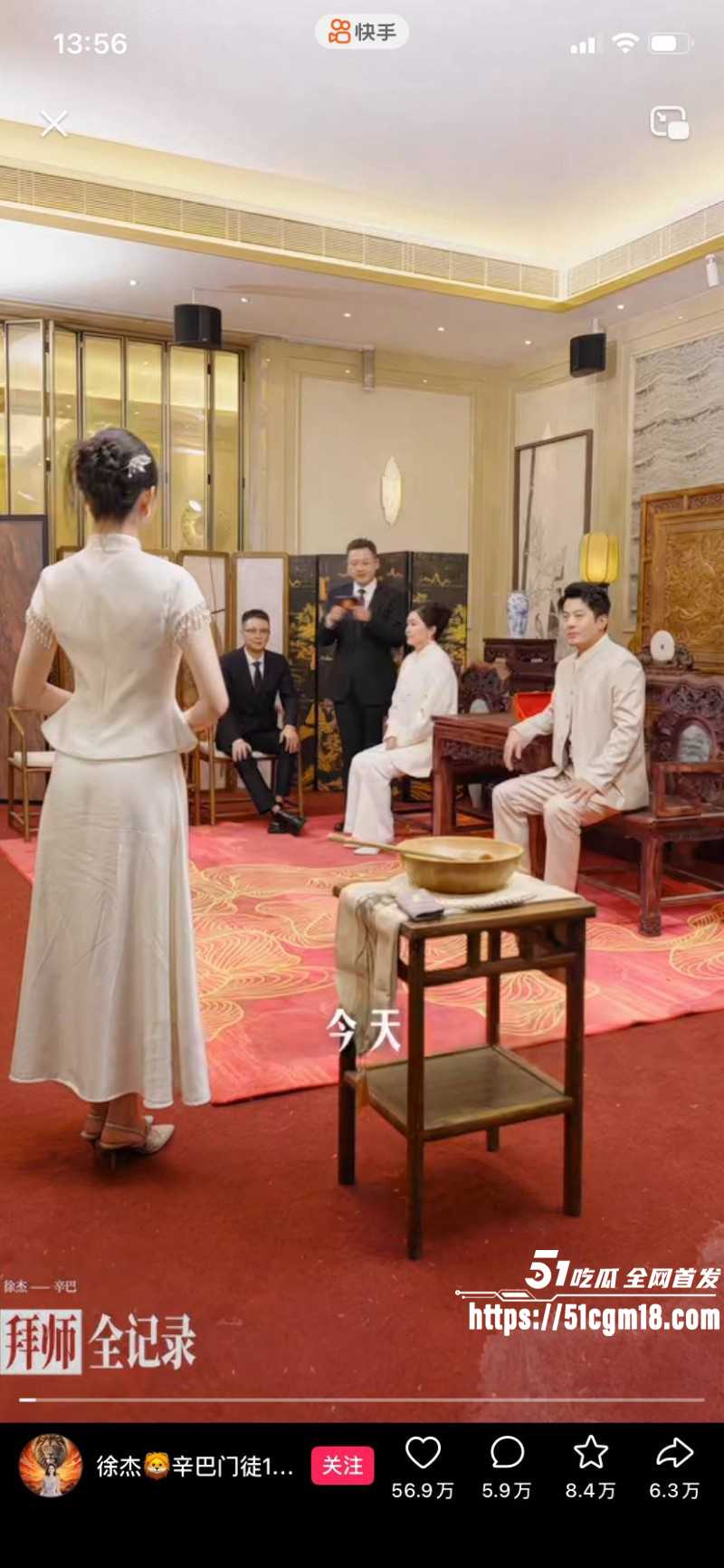 快手网红辛巴徐洁性爱视频05 快手网红辛巴徐洁性爱视频05