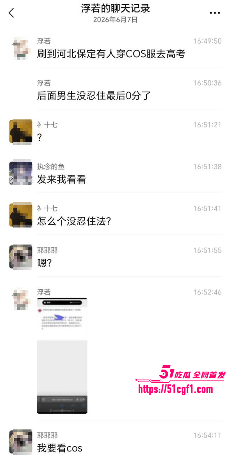 保定高考考生穿cos服装考试 6 拷贝 保定高考考生穿cos服装考试 6 拷贝