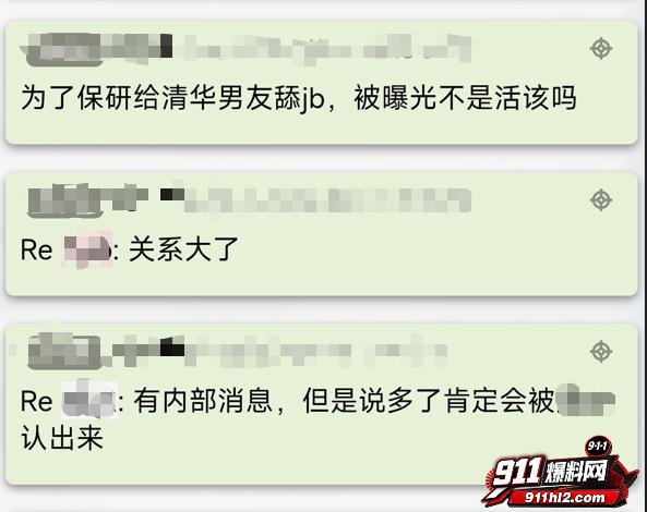 孔令妍1 孔令妍1
