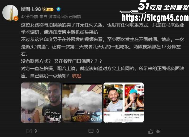 中山大学研究生被印度小哥街头搭讪 13 中山大学研究生被印度小哥街头搭讪 13