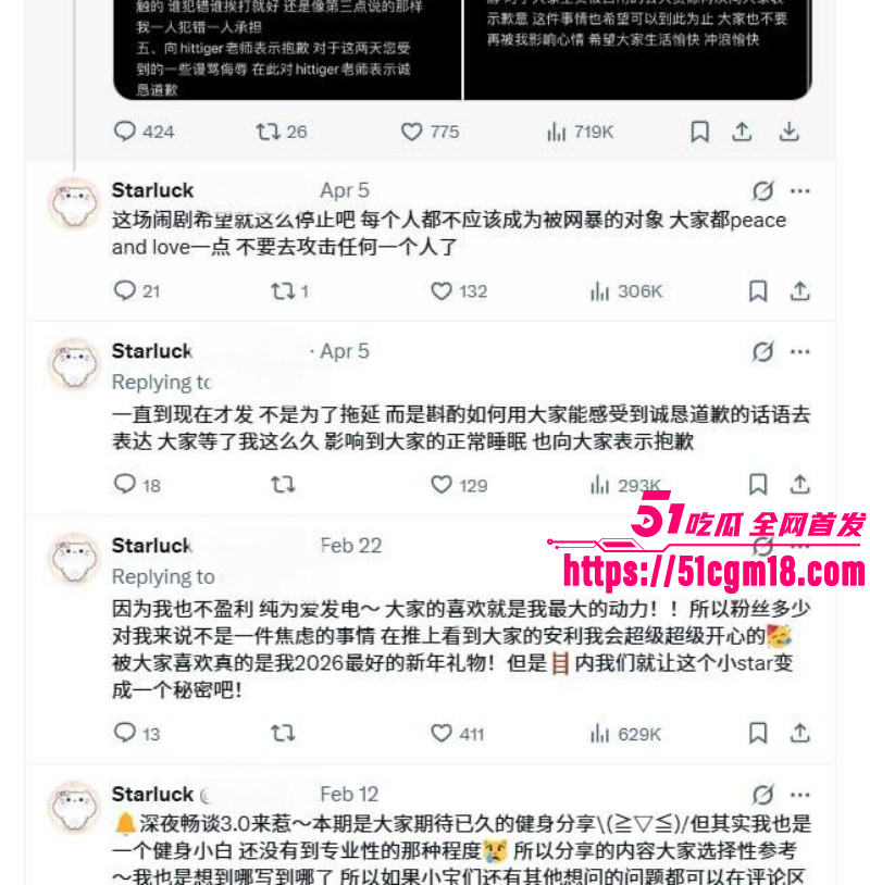 推特网黄碳水王子与starluck拍片被曝光021 推特网黄碳水王子与starluck拍片被曝光021