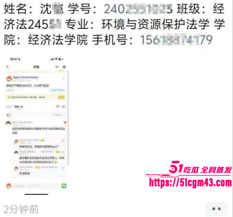 上海政法学院女厕偷拍事件04 上海政法学院女厕偷拍事件04