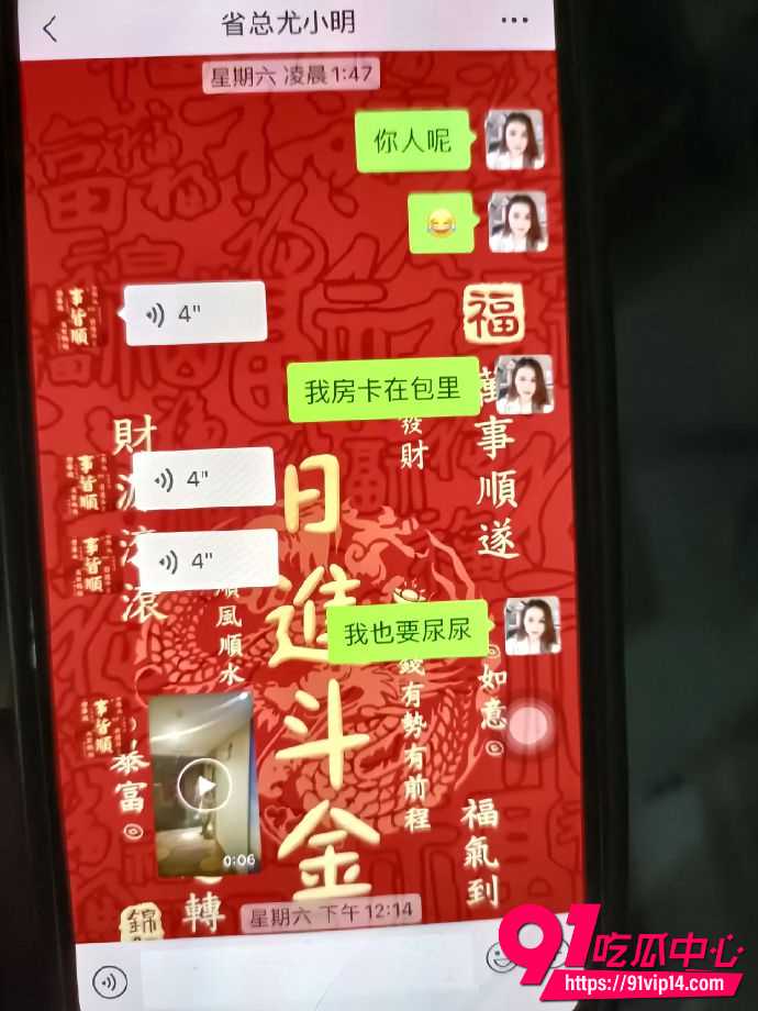 山东极品人妻黄梦茹30 山东极品人妻黄梦茹30