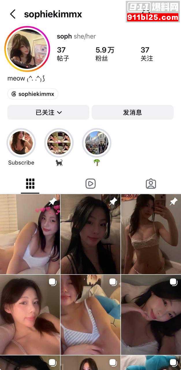 韩国反差婊1