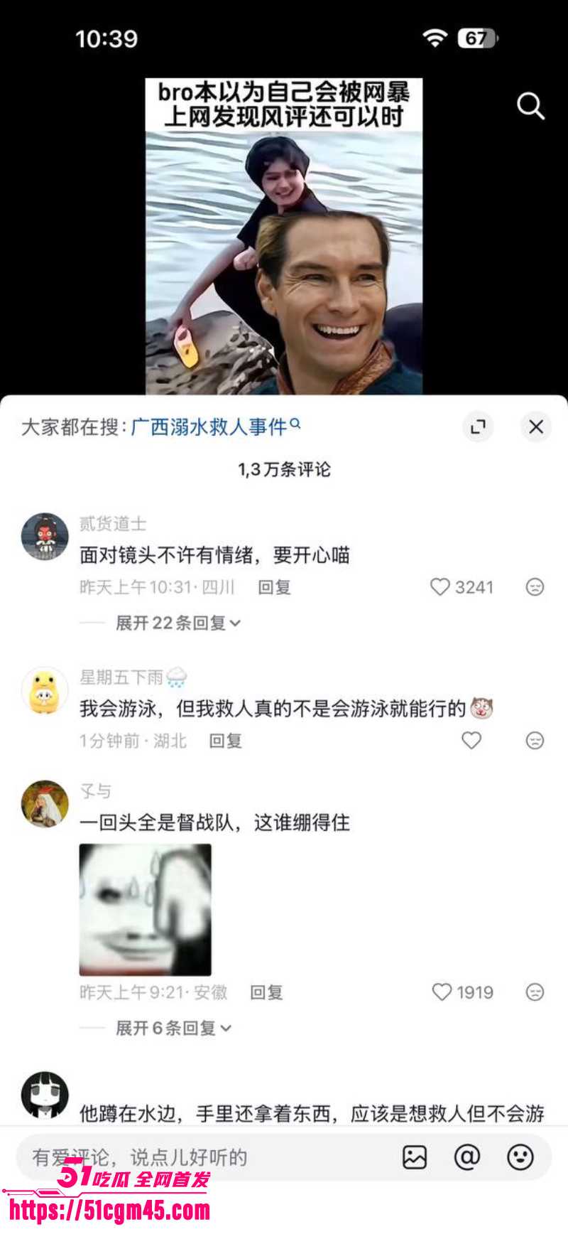 贵港大东码头 女孩落水溺亡 9 贵港大东码头 女孩落水溺亡 9