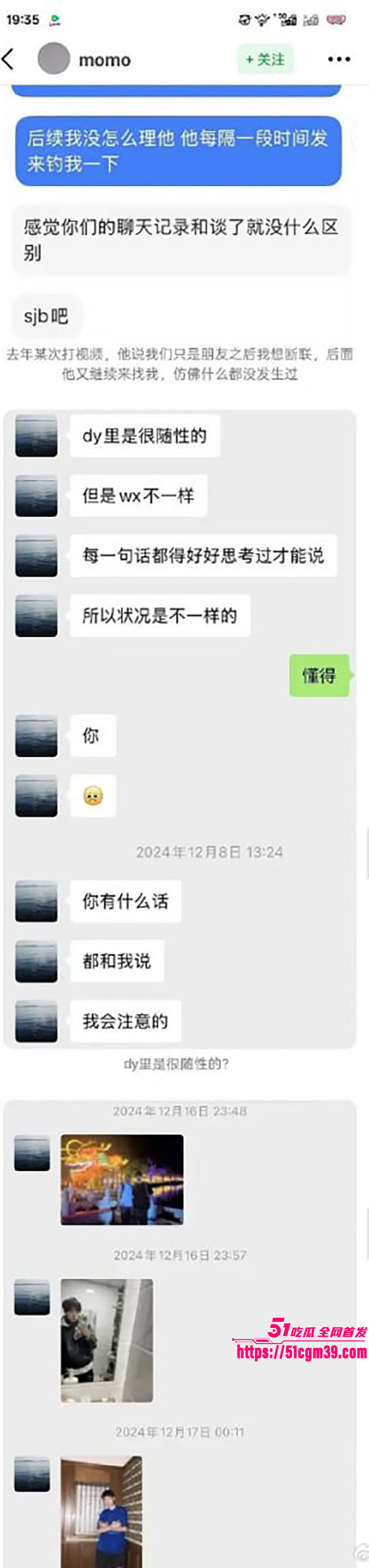 李嘉凯 30 李嘉凯 30