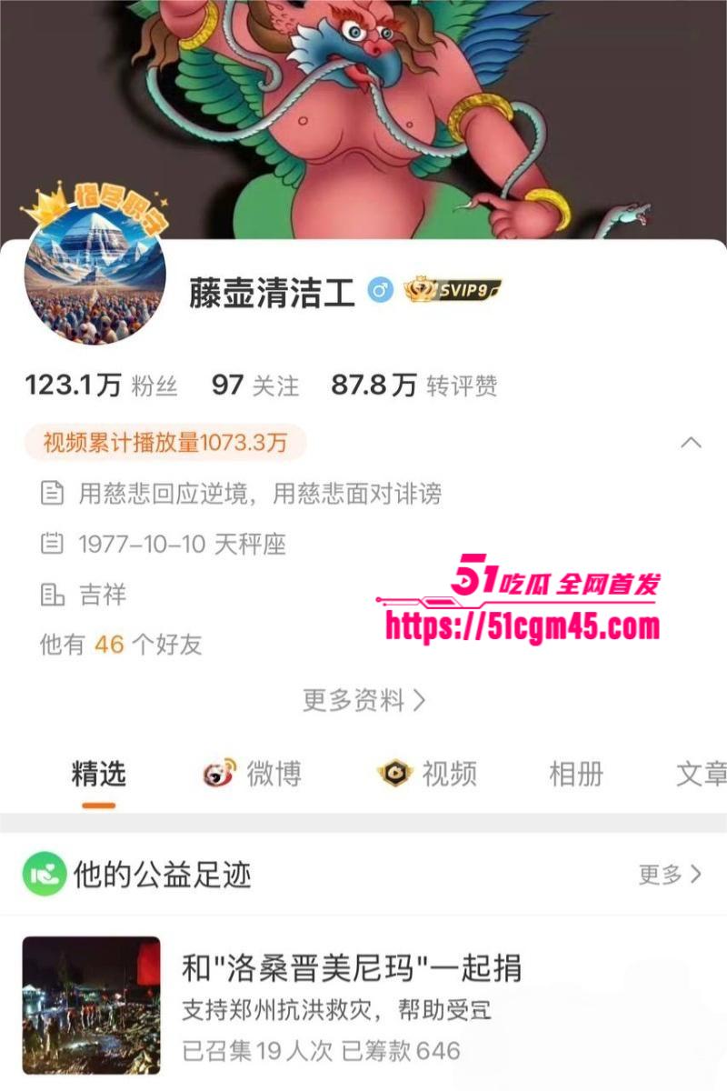 辽宁彰武圣经寺主持诱骗女子内幕曝光 辽宁彰武圣经寺主持诱骗女子内幕曝光