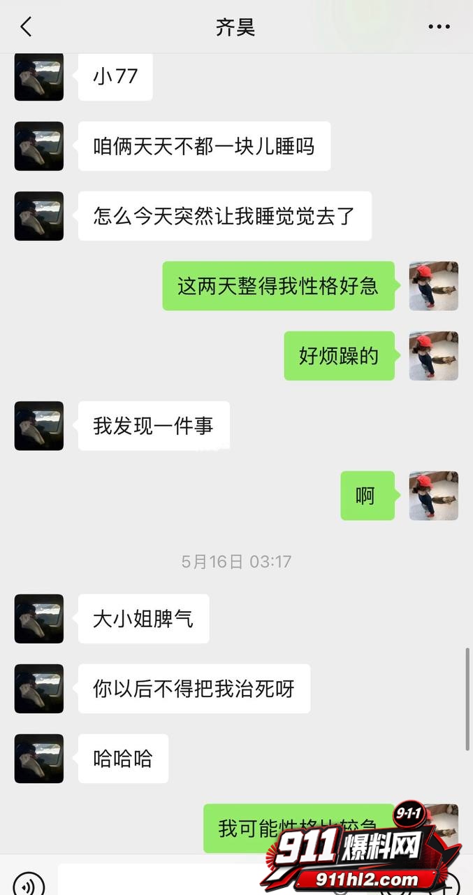7号19 7号19