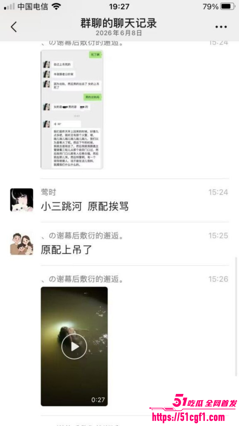 湘E0EN87车主酒店约小三被抓奸010 湘E0EN87车主酒店约小三被抓奸010