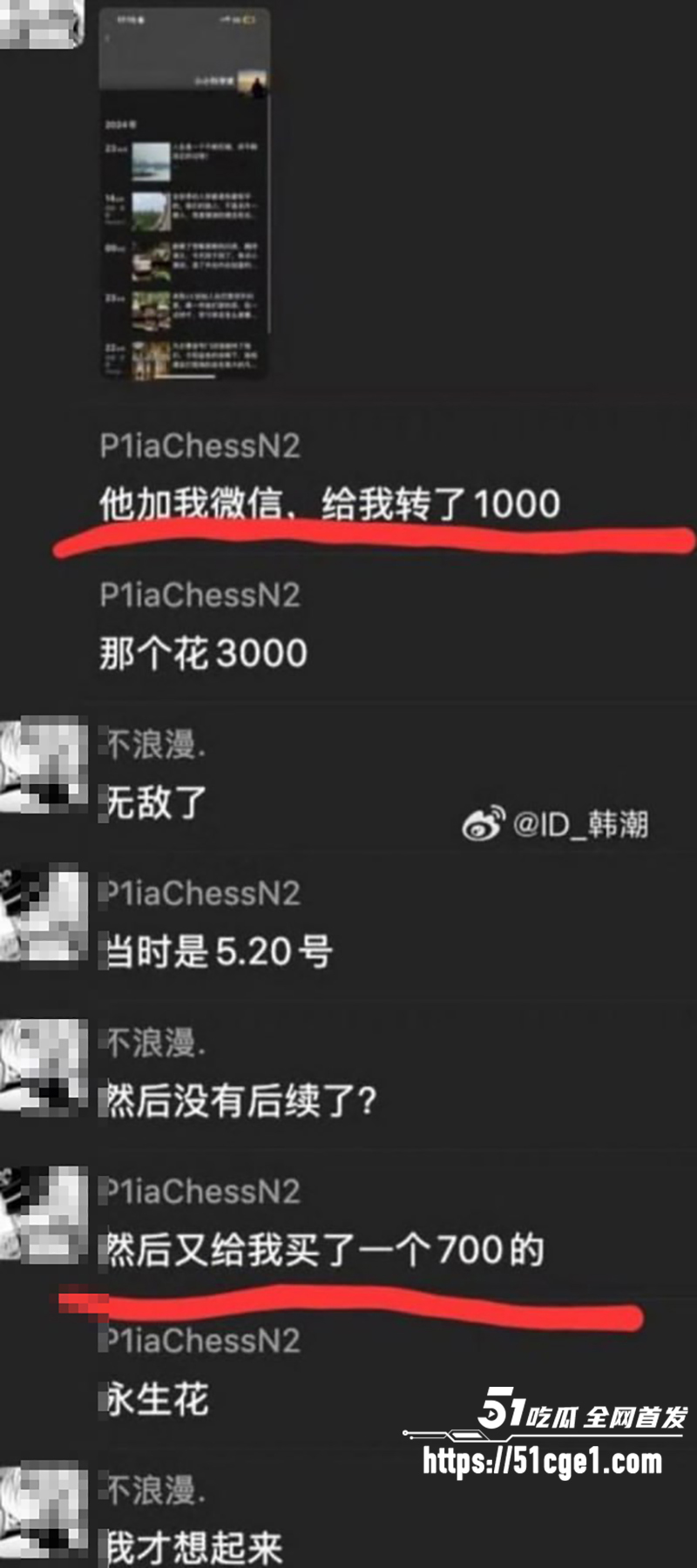 追觅CEO俞浩不雅视频流出 13 拷贝 追觅CEO俞浩不雅视频流出 13 拷贝
