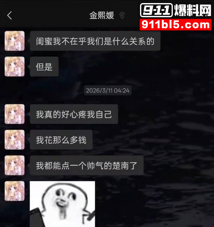 第五人格女网红四处聊骚29