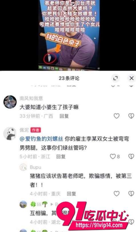 重庆女富婆李子恩29 重庆女富婆李子恩29