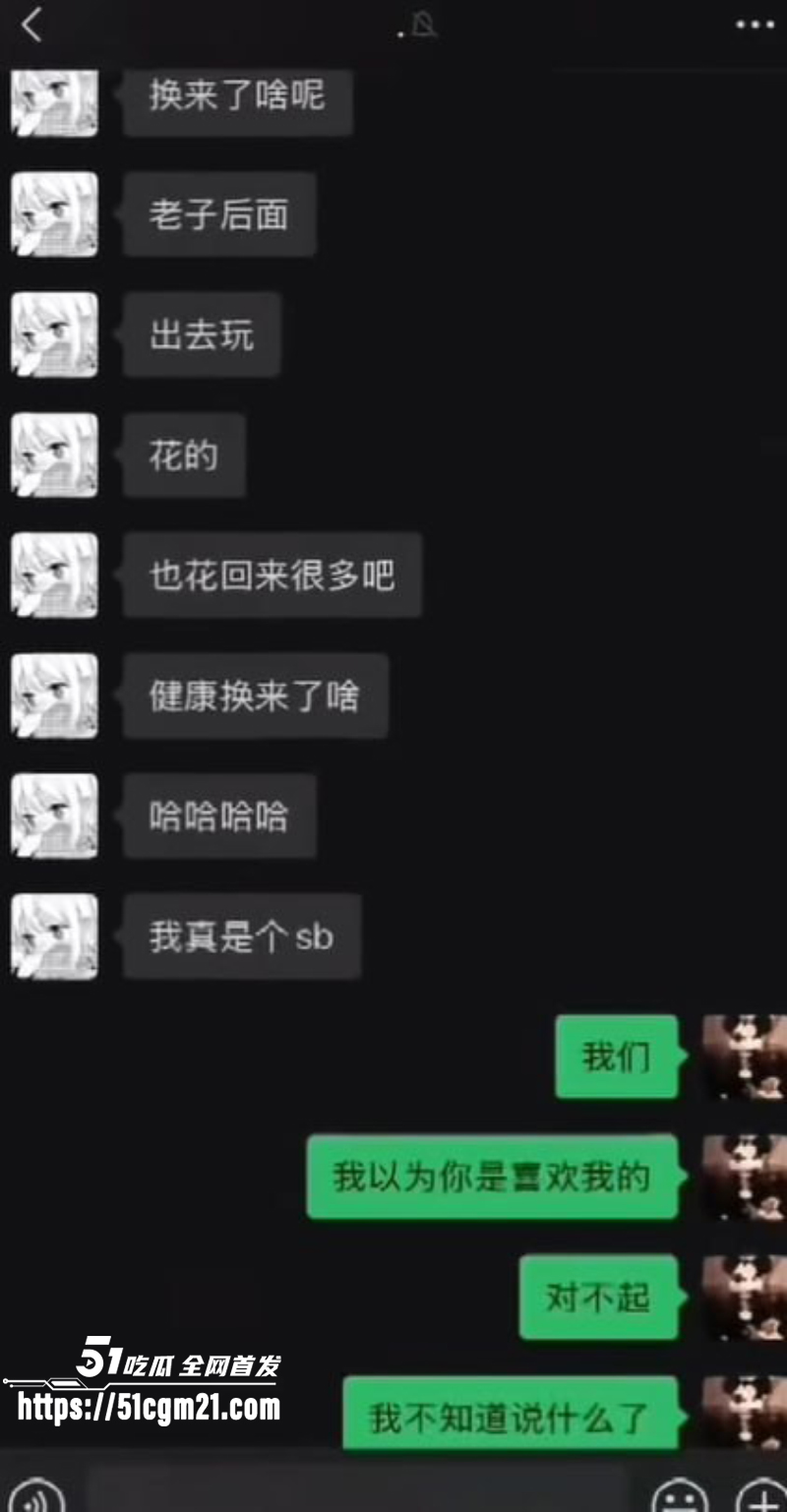 重庆抖音主播 地表最强封技能 彻底翻车 13 重庆抖音主播 地表最强封技能 彻底翻车 13