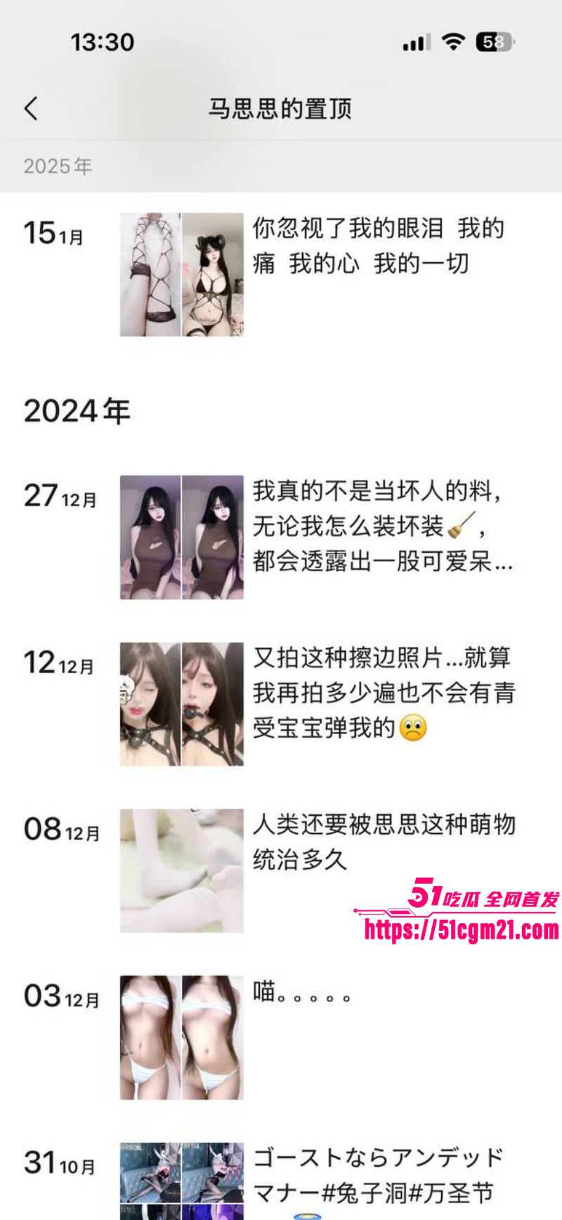 重庆说唱歌手OneOne王铂涵 渣男实锤4 重庆说唱歌手OneOne王铂涵 渣男实锤4