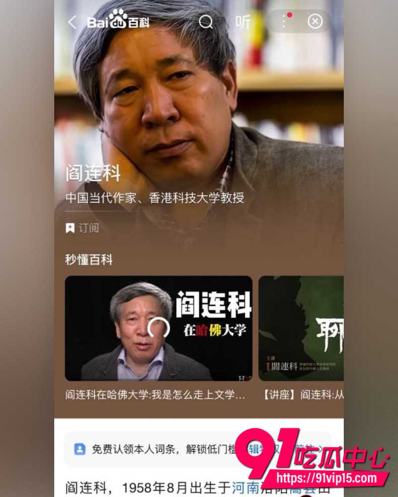 蒋方舟论文造假 22 蒋方舟论文造假 22
