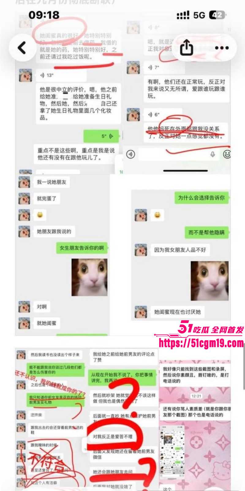 江西景德镇渣男张天翼出轨女友闺蜜09 江西景德镇渣男张天翼出轨女友闺蜜09