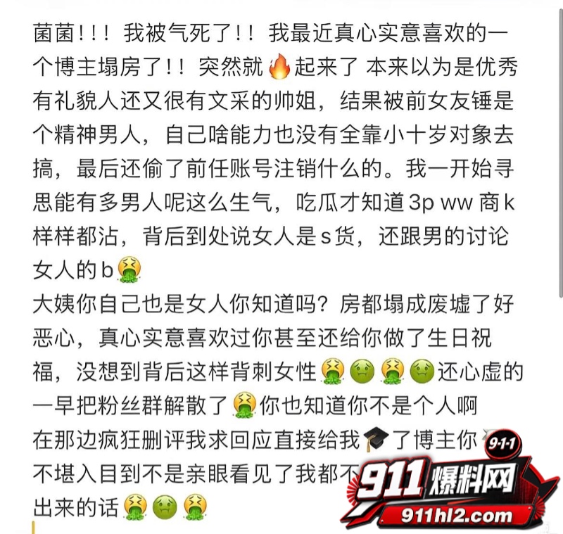 抖音21万粉女网红 凯凯kai 7 抖音21万粉女网红 凯凯kai 7