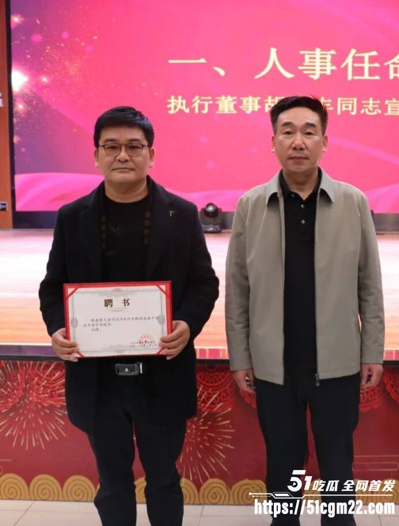 中学校长曾凡乔 1 中学校长曾凡乔 1