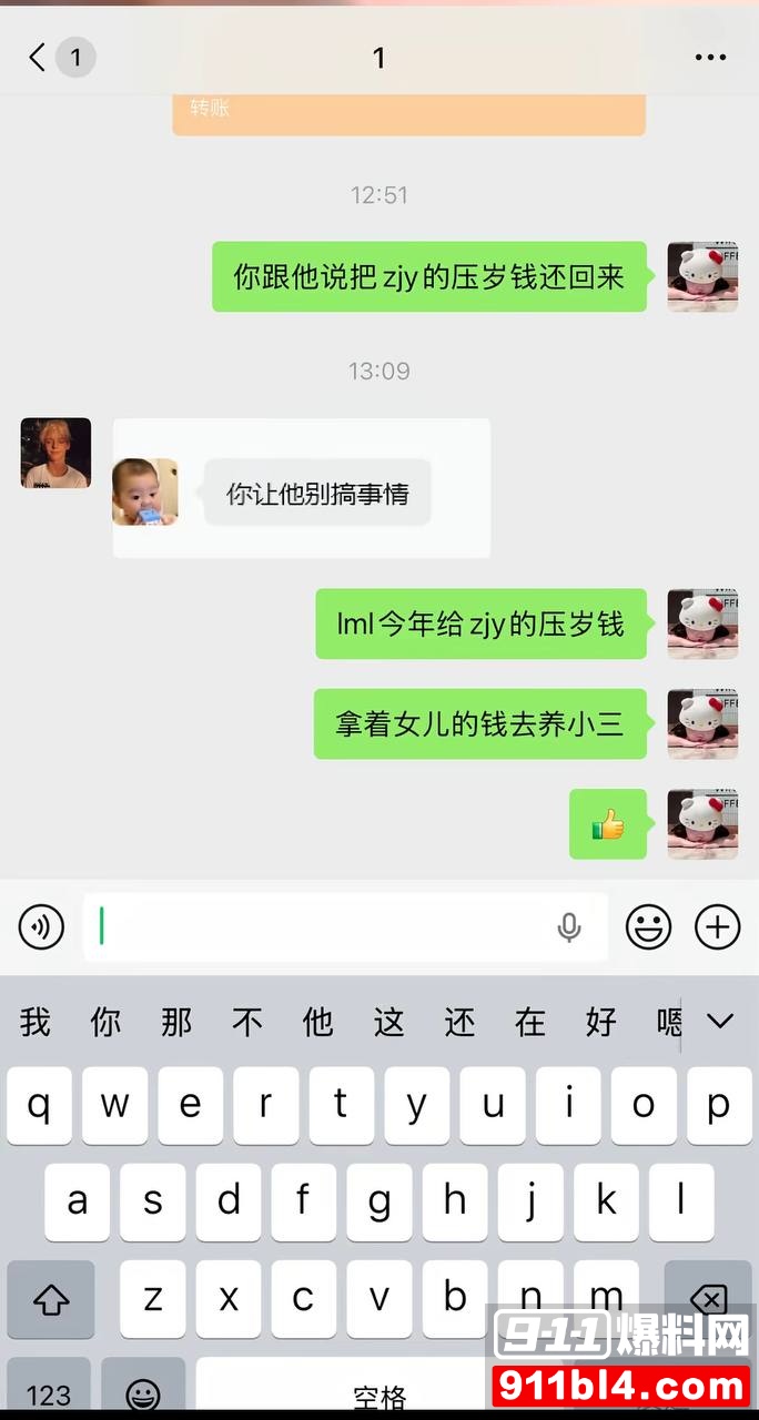 周韬15