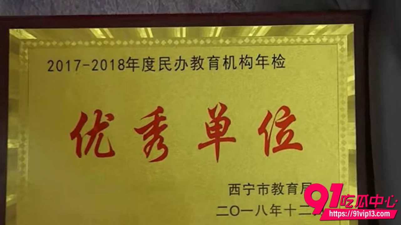 西宁校长张某与女教师李某婚外情十余年4 西宁校长张某与女教师李某婚外情十余年4