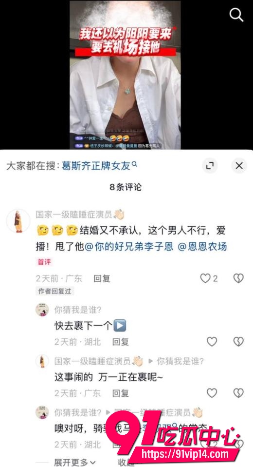 重庆女富婆李子恩19 重庆女富婆李子恩19