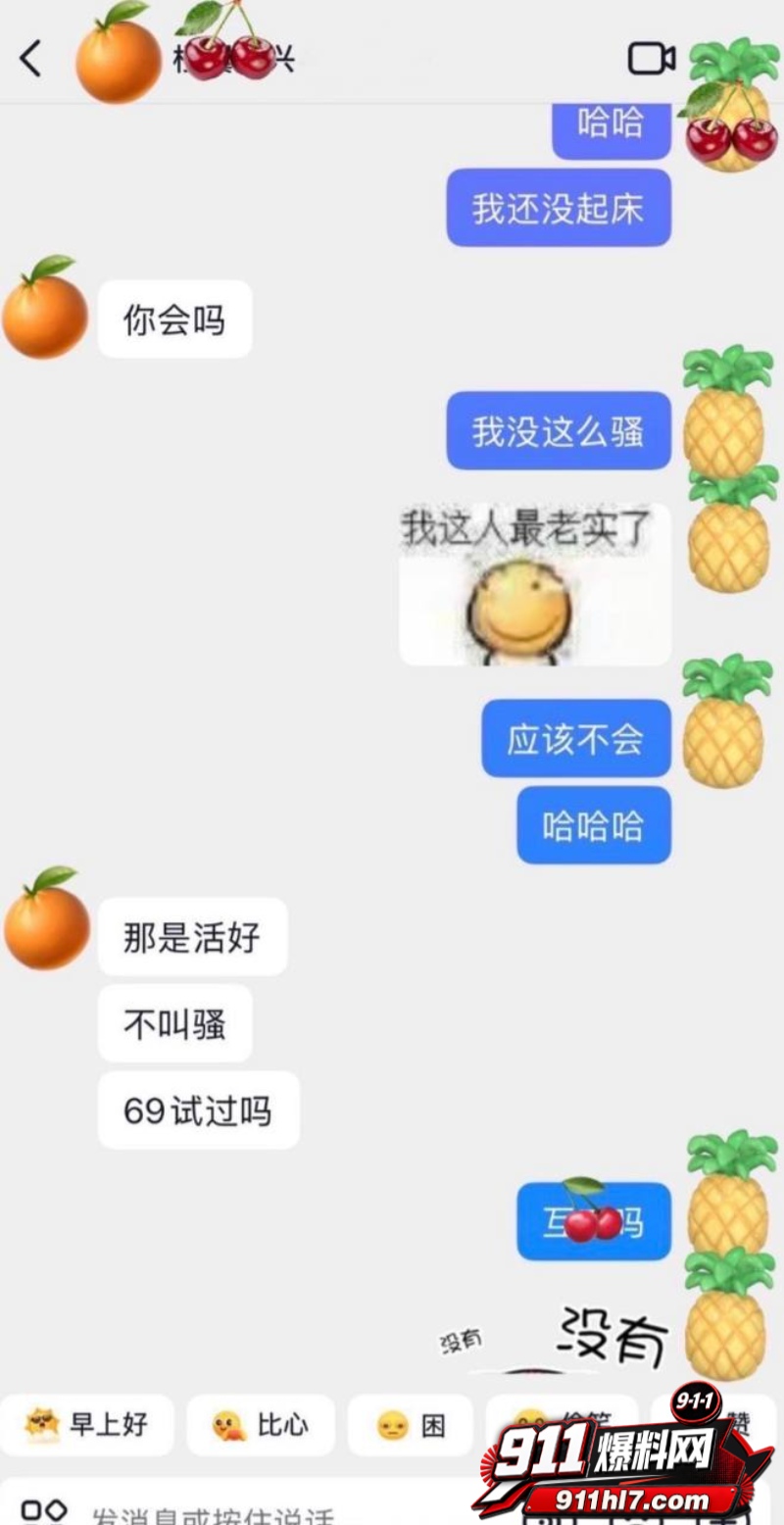 山东泰山足球解说网红橙翼振兴24 山东泰山足球解说网红橙翼振兴24