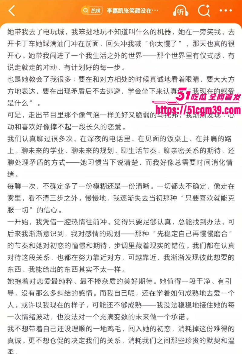 李嘉凯 4 李嘉凯 4