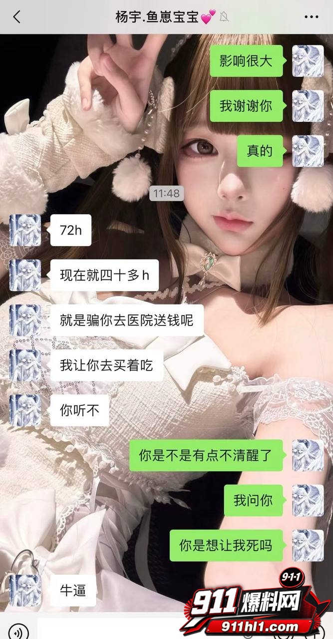 优先121 优先121