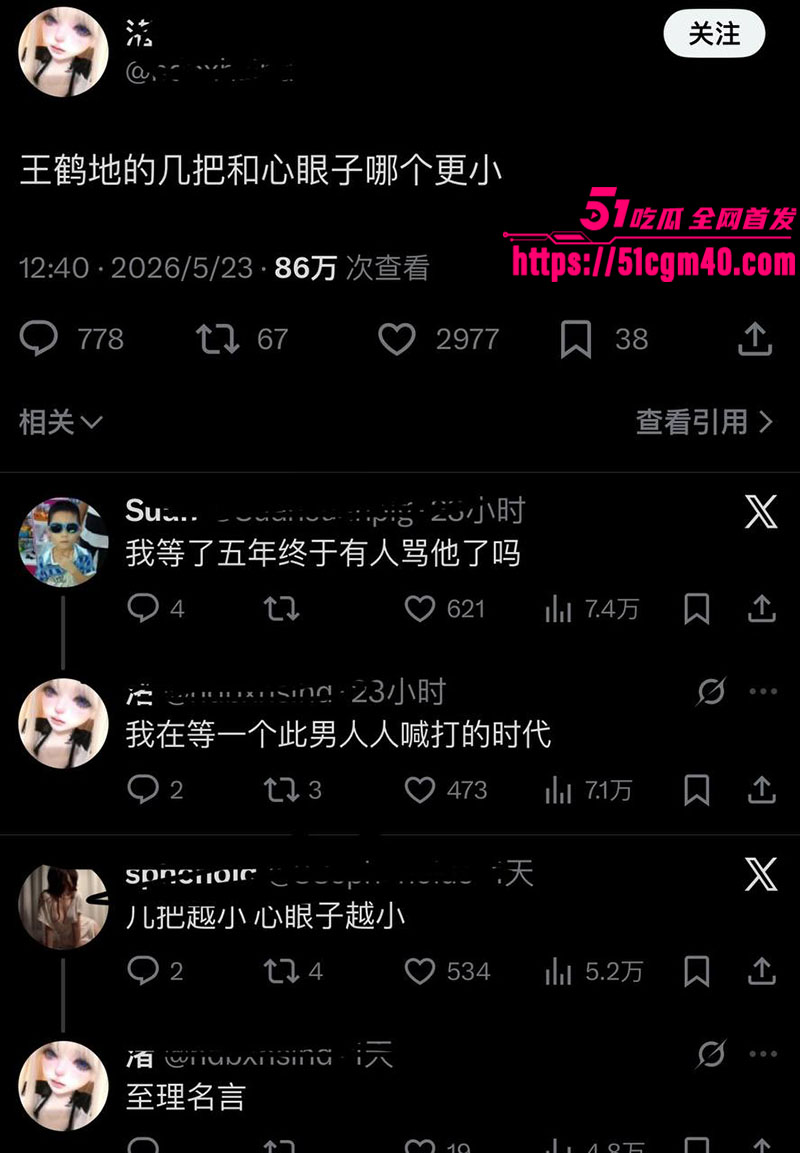 王鹤棣精神小伙20 王鹤棣精神小伙20