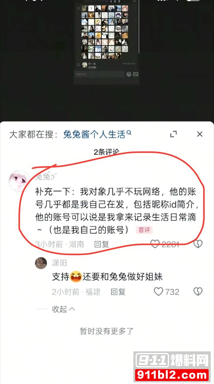 兰陵王16