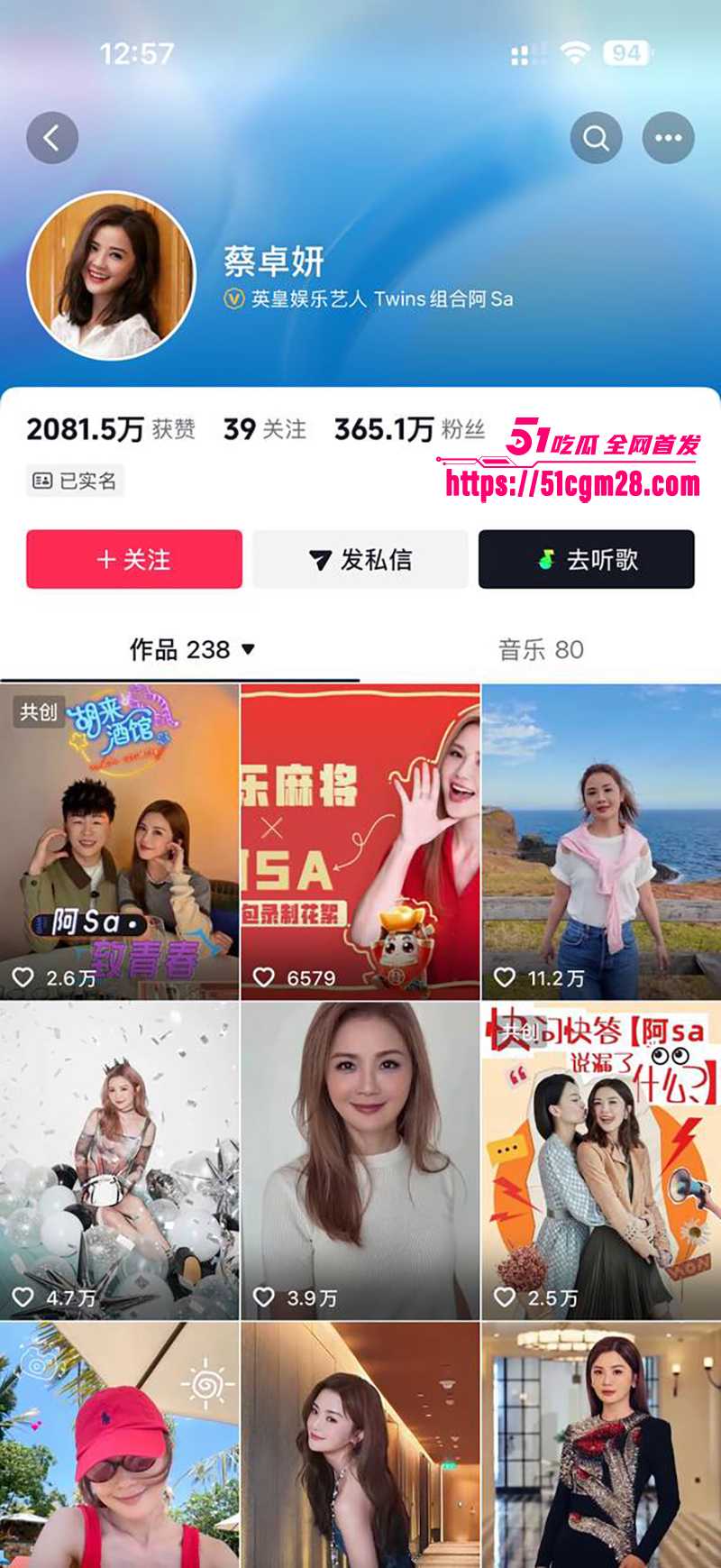 Twins成员阿Sa蔡卓妍姐弟恋结婚 1 拷贝 Twins成员阿Sa蔡卓妍姐弟恋结婚 1 拷贝