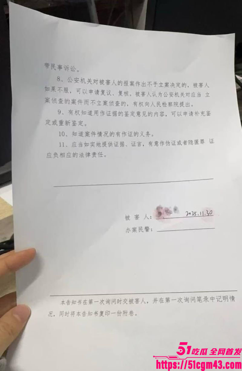 港科大教授饶安逸遭女生实名举报性侵 13 港科大教授饶安逸遭女生实名举报性侵 13
