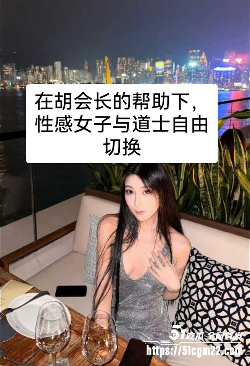 中国道教协会副会长胡诚林被实名举报12拷贝 中国道教协会副会长胡诚林被实名举报12拷贝