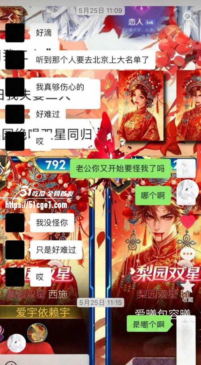广东佛山DRG选手杨宇被前女友曝光013 广东佛山DRG选手杨宇被前女友曝光013