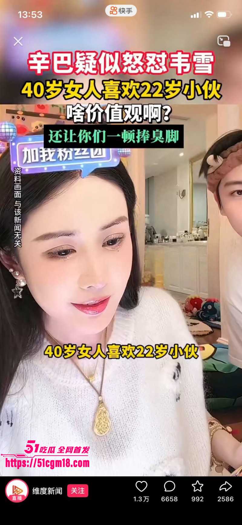 快手网红辛巴徐洁性爱视频08 快手网红辛巴徐洁性爱视频08