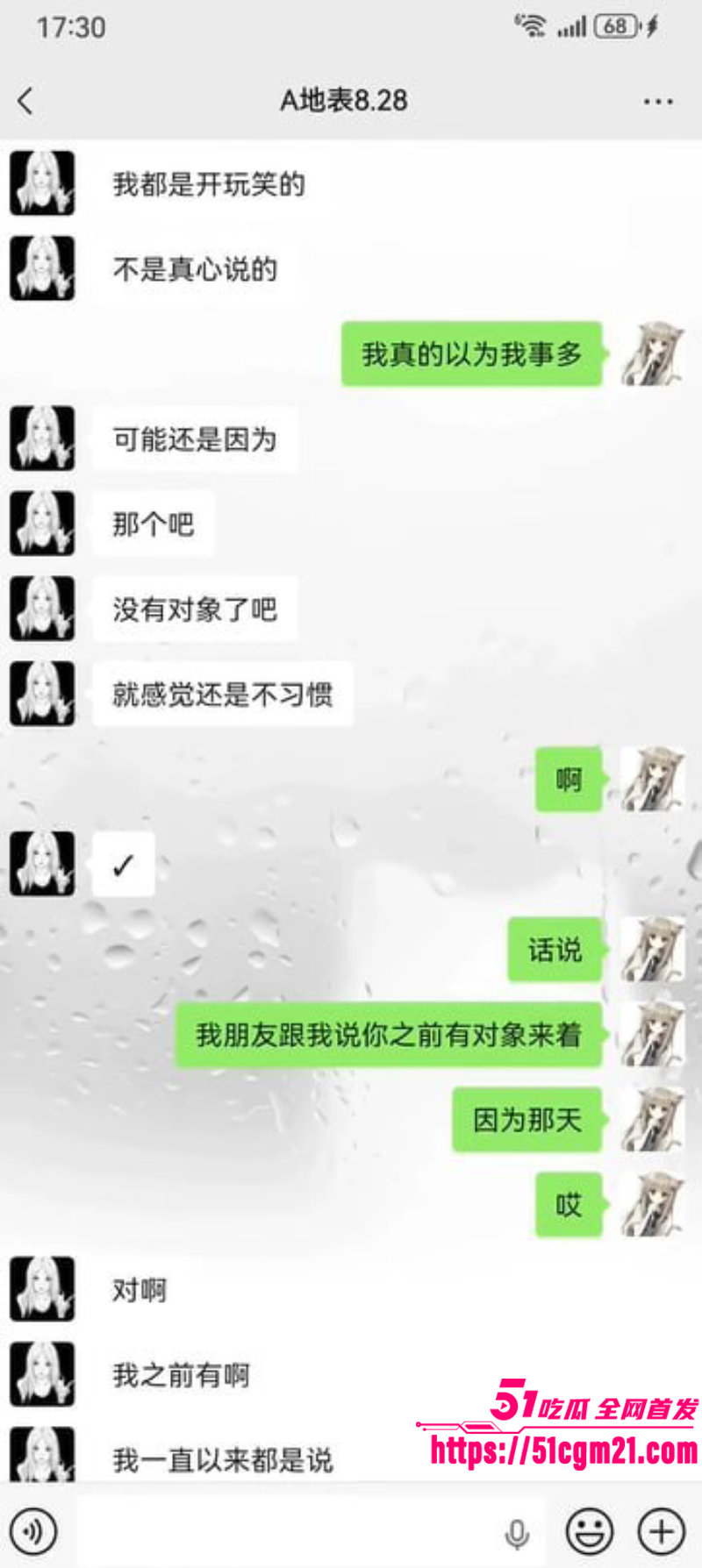 重庆抖音主播 地表最强封技能 彻底翻车 22 重庆抖音主播 地表最强封技能 彻底翻车 22