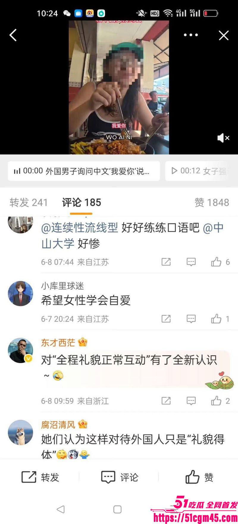 中山大学研究生被印度小哥街头搭讪 26 中山大学研究生被印度小哥街头搭讪 26