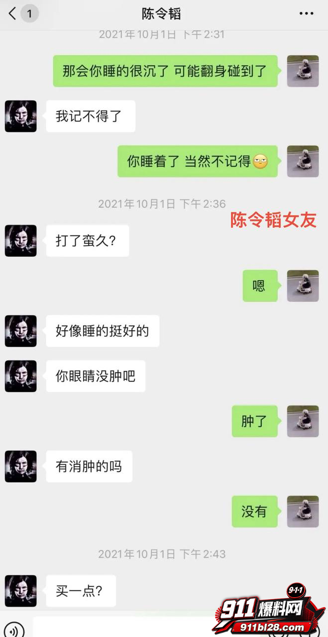 女演员孟美岐67 女演员孟美岐67