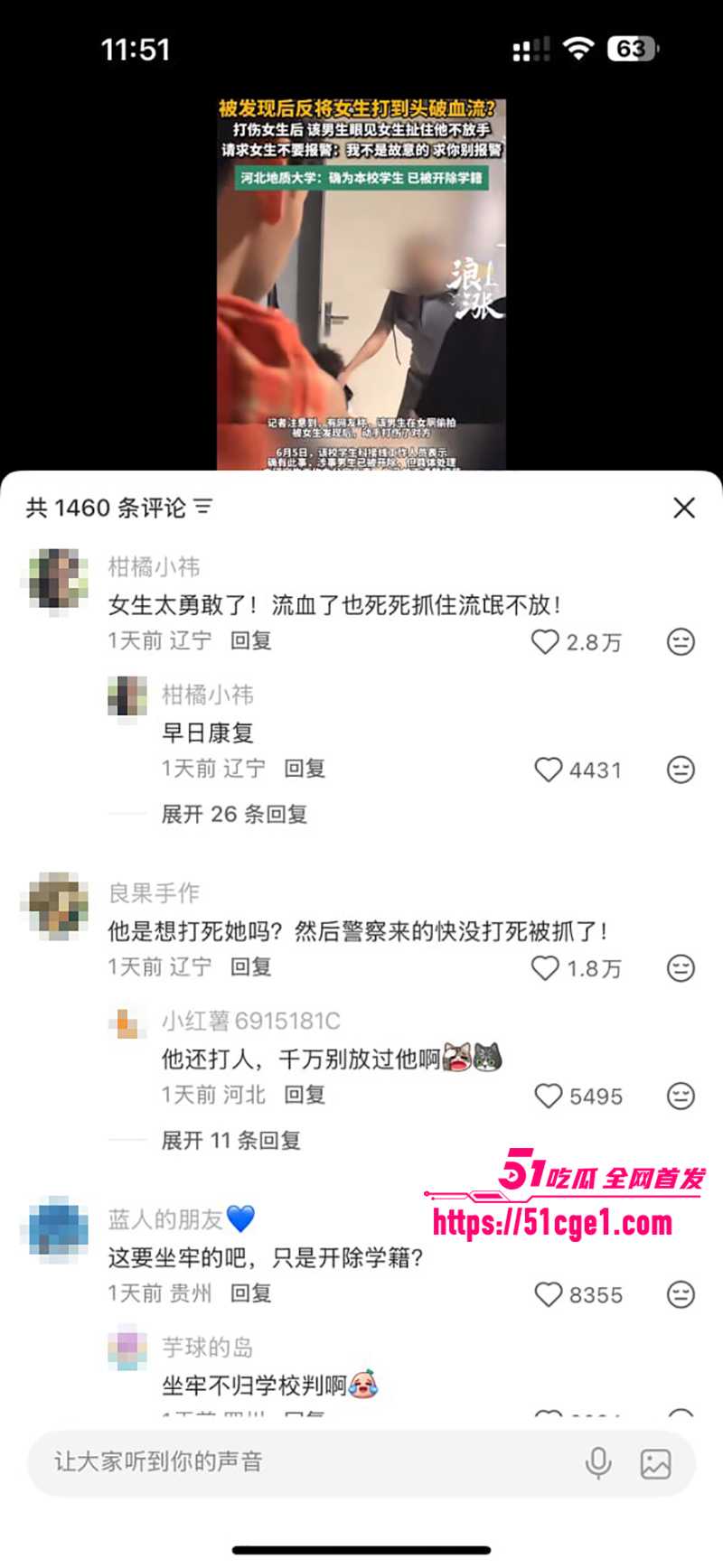 河北地质大学女厕偷拍被抓视频流出 28 拷贝 河北地质大学女厕偷拍被抓视频流出 28 拷贝